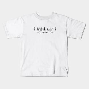 Good Morning Kids T-Shirt